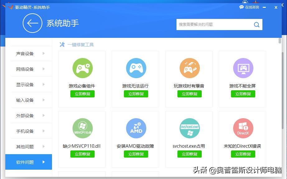 电脑主机网购靠谱吗,网上买的电脑主机怎样安全