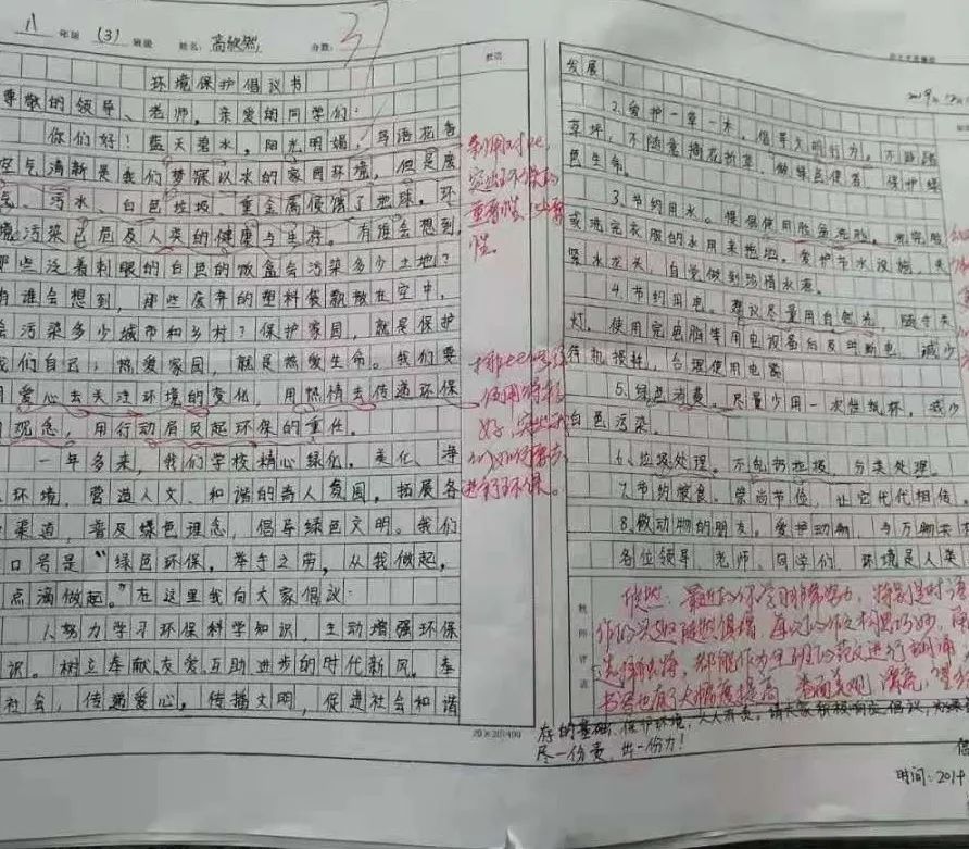 太原大成教育培训学校,太原大成培训学校怎么样