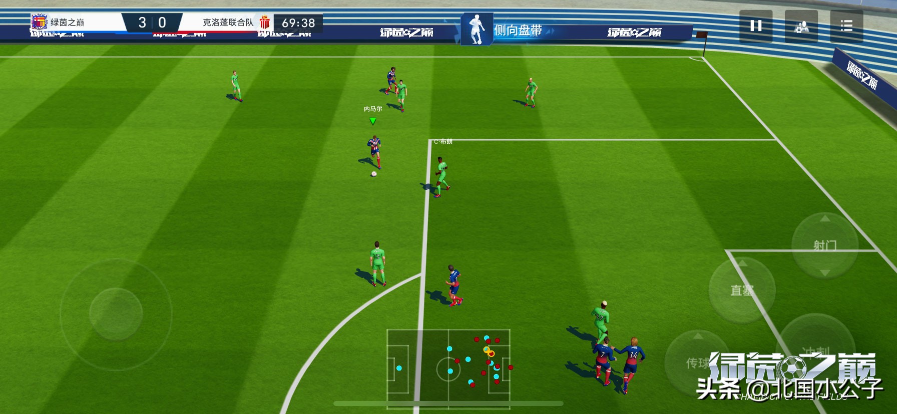 绿茵之巅最强阵容,绿茵之巅如何释放特技