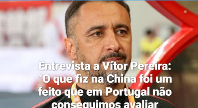 佩雷拉赛后回应,佩雷拉赛后发声