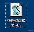 键盘不灵电脑怎么打开模拟键盘,电脑键盘全部坏了怎么用模拟键盘