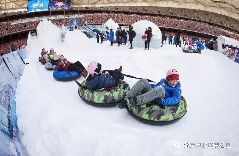 2022北京鸟巢冰雪节门票价格,鸟巢欢乐冰雪季门票