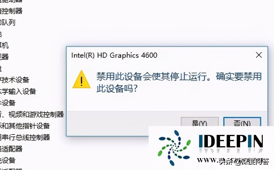 win10集成显卡玩游戏怎么全屏,windows10专业版集成显卡怎么关闭