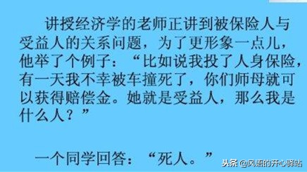 每日笑一笑把一切烦恼都忘掉,每日一乐笑到抽筋