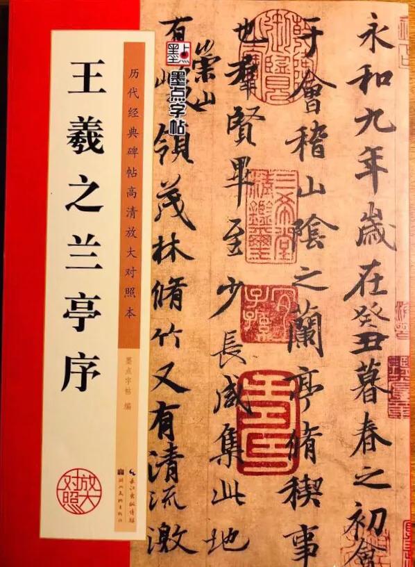 关于汉字的一些小知识,汉字与汉字之间的过渡