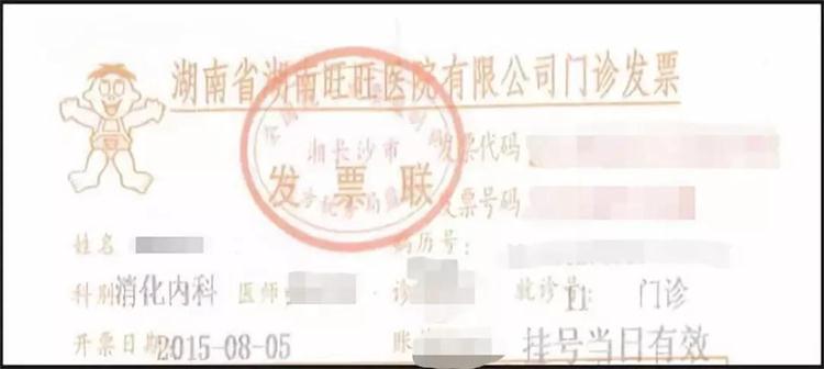 现在旺旺医院人多吗,有多少人知道阿里旺旺