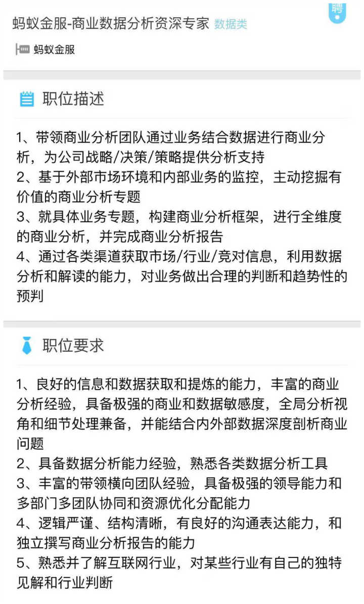 数据分析与数据挖掘的区别有哪些,数据分析与数据挖掘难不难