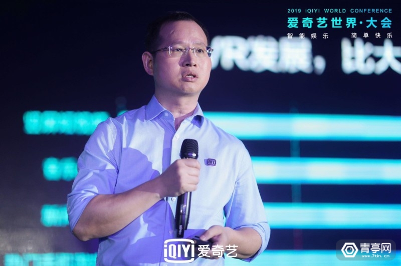 爱奇艺智能新*途征**：奇遇2S仅2299元，首次曝光AR眼镜