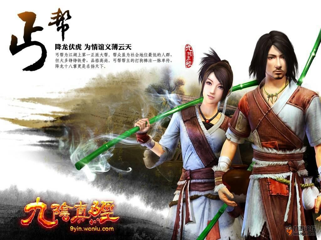 九阴真经2重启,九阴真经2到底还会出吗