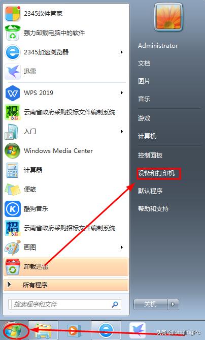 共享打印机的三种安装连接方法,共享打印机还需要安装驱动吗
