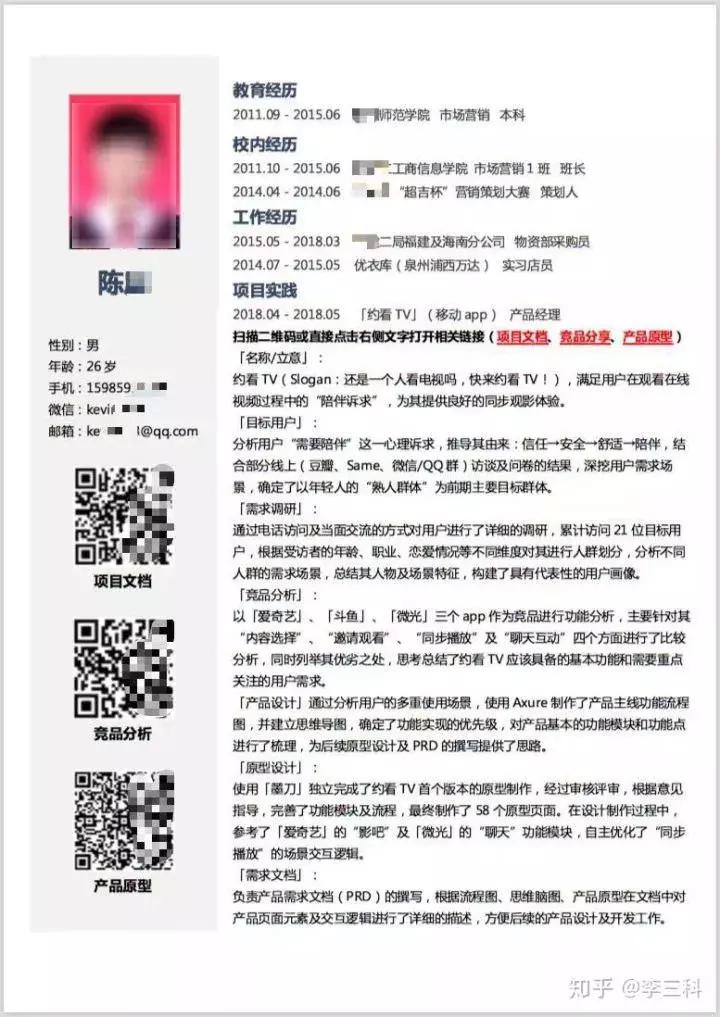 游戏策划入职后需要干什么,游戏策划师怎么入行做游戏行业