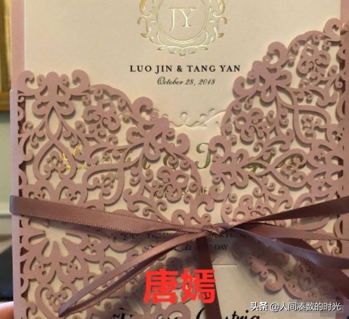 唐嫣唐艺昕结婚礼物,唐嫣在唐艺昕后面说爱情