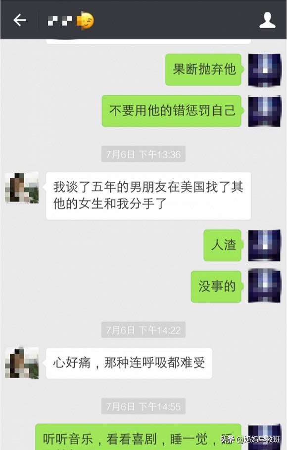 “微信卖茶小妹”年入2.2亿！16万男生被套路！网友：我次奥无情