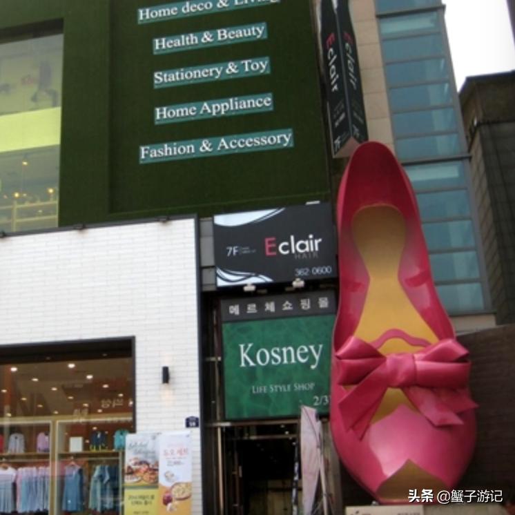 韩国首尔旅游购物攻略视频大全集,韩国首尔购物攻略