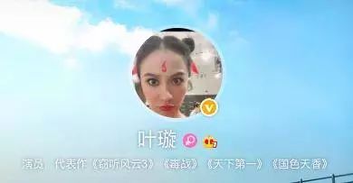 叶璇在tvb怎么就成了花旦,昔日tvb当家女花旦宣布退出娱乐圈