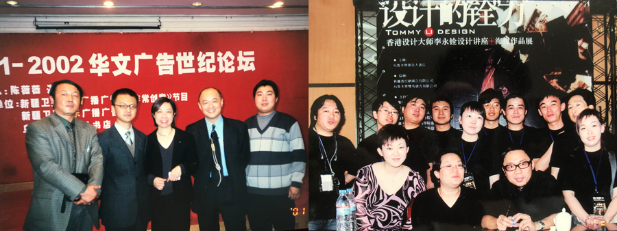 从创意人到创业人，他们12段江湖故事无比精彩（下）