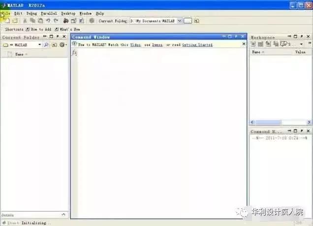 Matlab2012a（32/64位）英文版软件安装教程