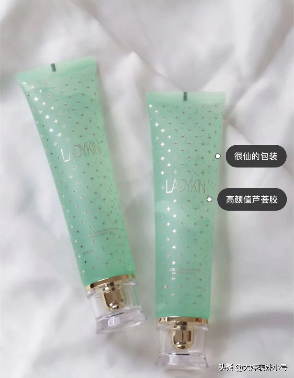 ladykin芦荟胶用洗吗,ladykin芦荟胶