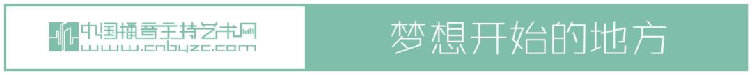 中国交通广播招聘主持人2019,陕西交通广播招聘