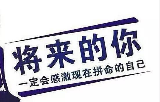 职场干货：世界五百强的面试题选摘附经典答案