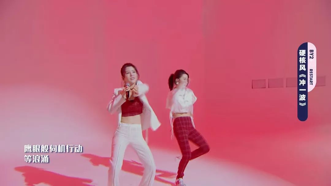 不明白By2为何获得“零星”？那你根本不懂青春