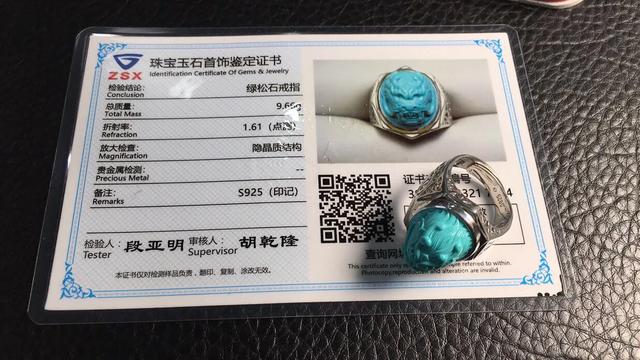 绿松石是中国四大名玉之一,真正的绿松石价格多少一克