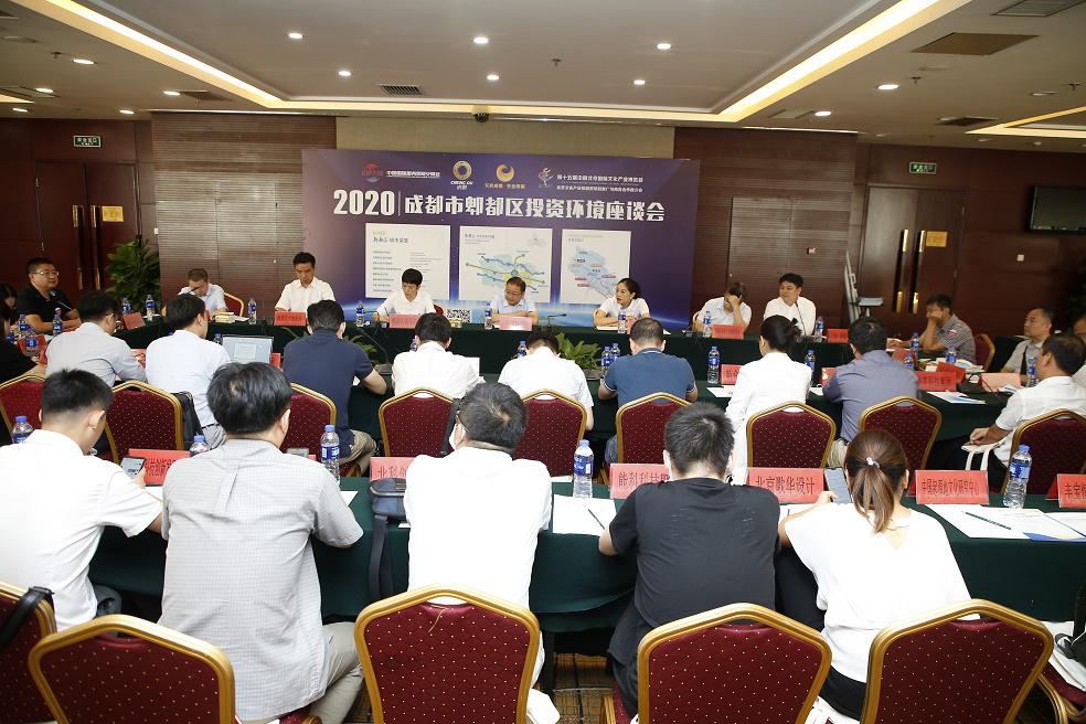 成都郫都最新投资项目,郫都区招商8百个亿