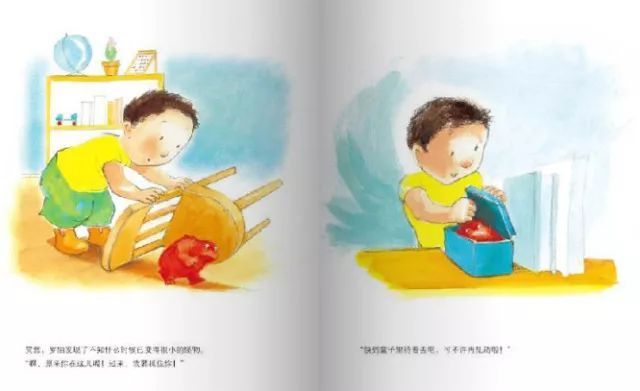 2至6岁儿童管理情绪书籍,6-8岁孩子情绪管理书推荐