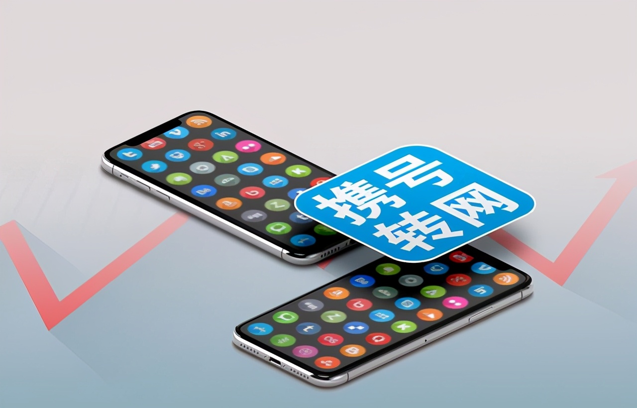 中国移动9元100g通用流量办理,移动流量卡49元100g