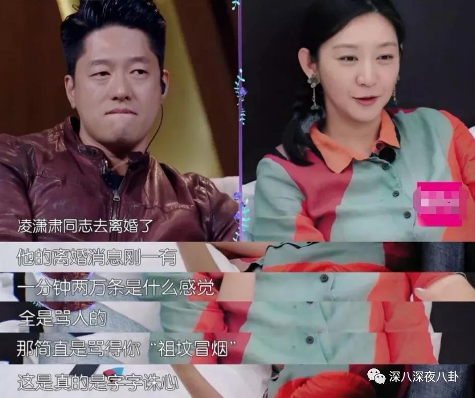 唐一菲当年为什么被骂,唐一菲情商低