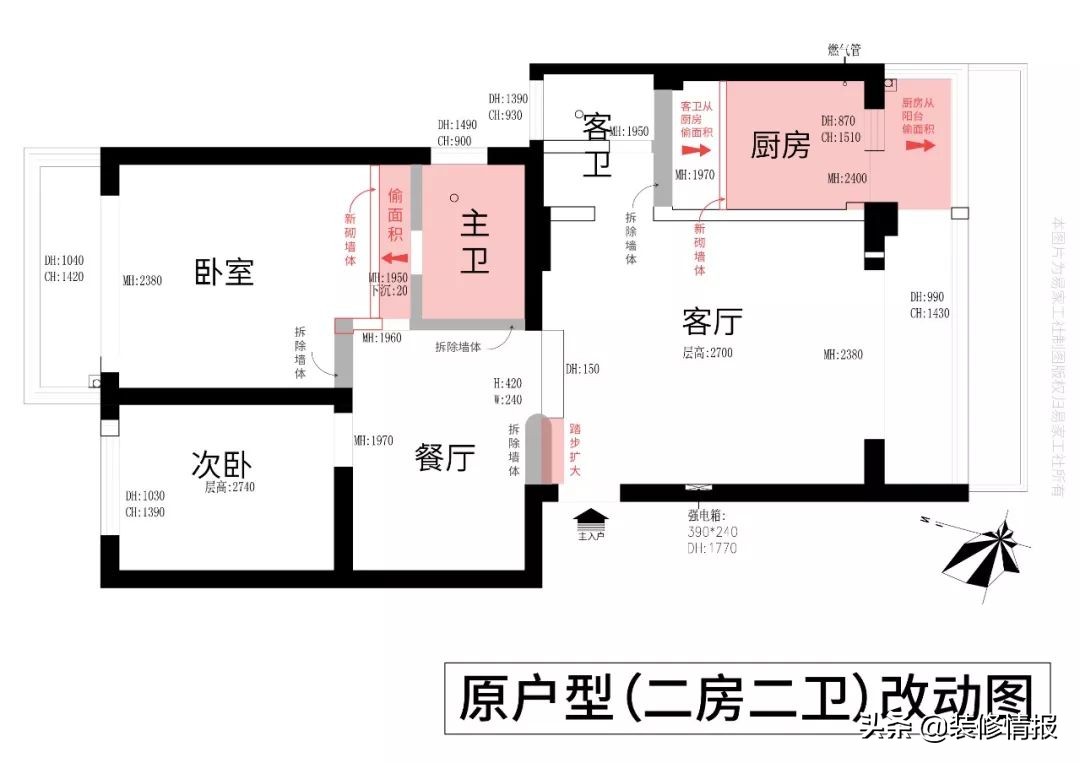 小三房改两房案例,二房改三房创意方案
