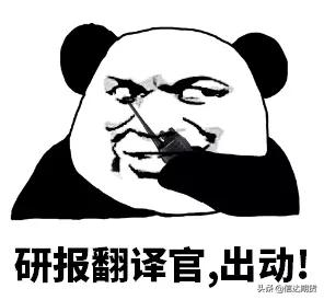 非农数据解读,一本不正经的分析