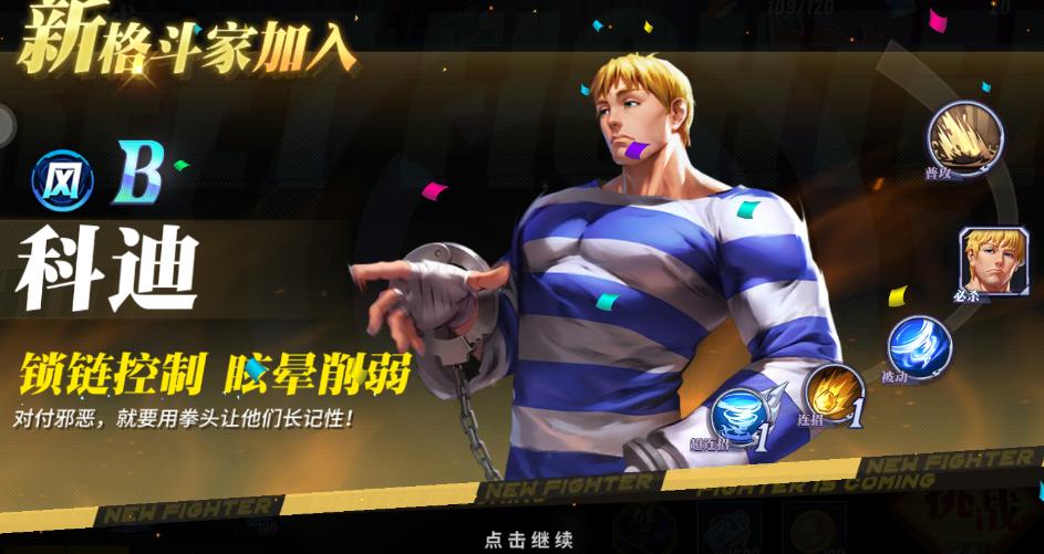 梦想新大陆这段剧情有点意思，大反派阿波切胆量不够，还是怂了