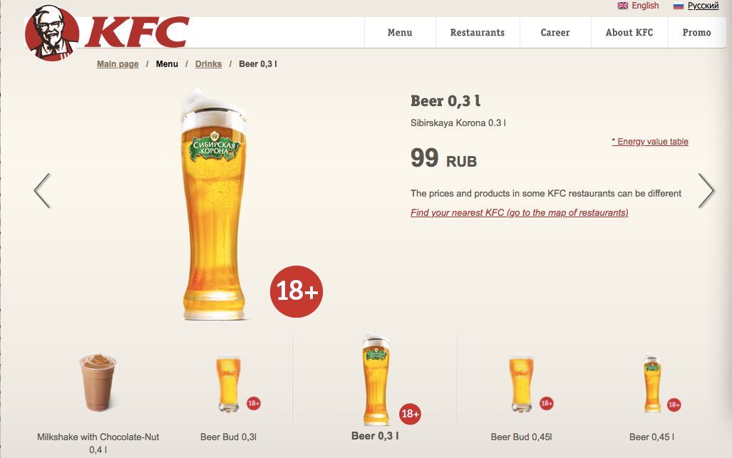 肯德基隐藏菜单曝光,肯德基的隐藏菜单