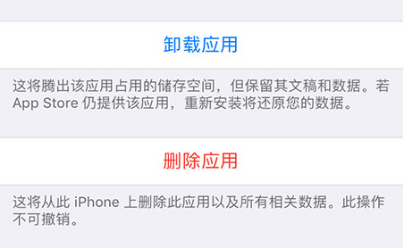 卸载软件时没有足够的管理权限,卸载没有足够的权限