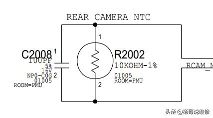苹果手机图纸讲解教程,学习苹果手机维修原理图