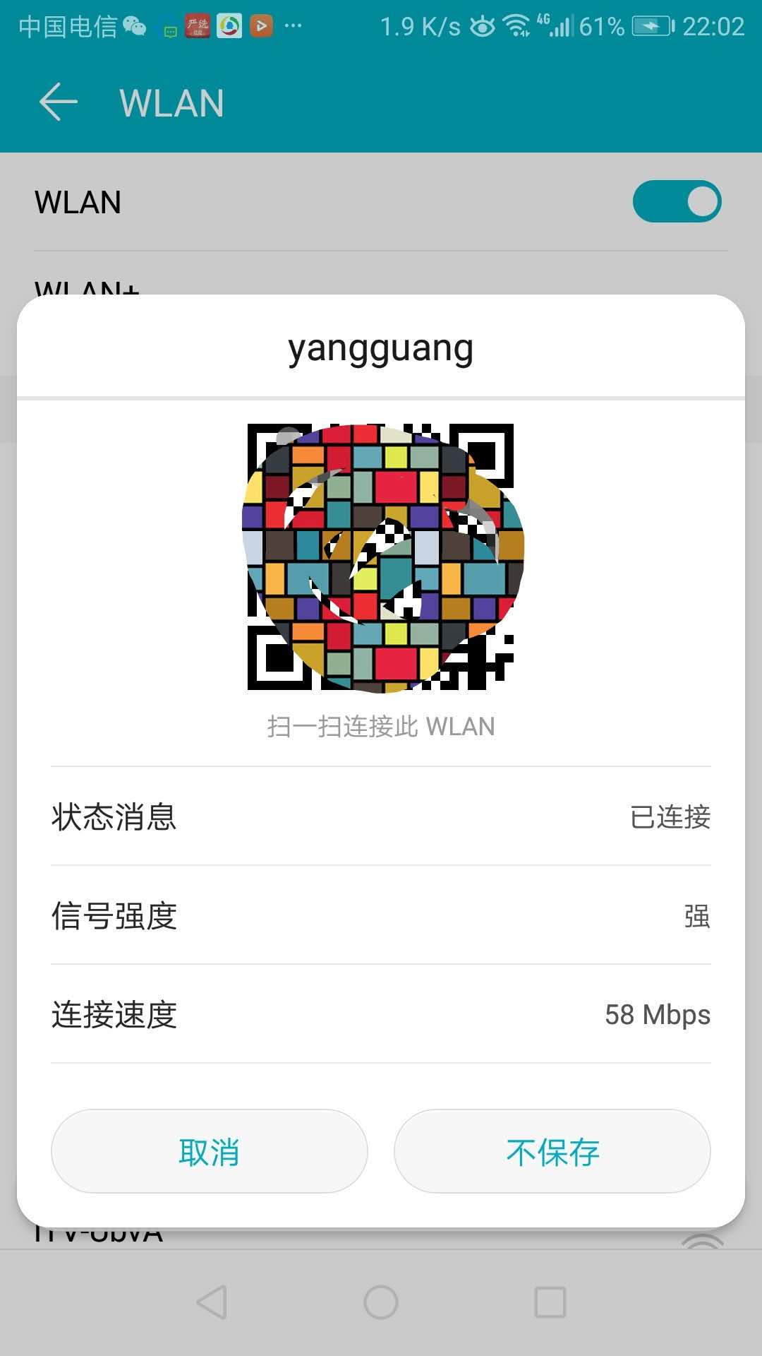 为什么自家wifi自己改密码,家里的无线网wifi怎么改密码