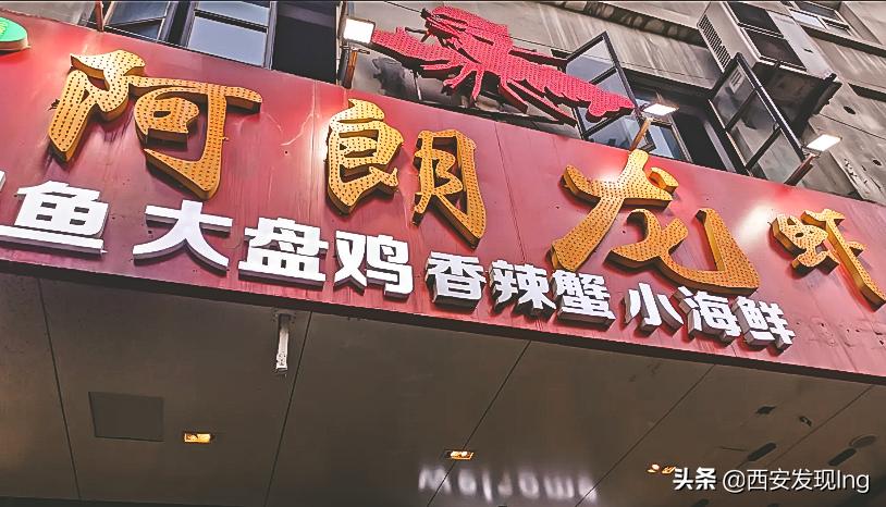 这才是正宗西安小吃,西安的老街道有哪些