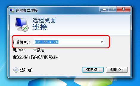 windowsxp远程桌面连接设置,苹果怎么连接windows远程桌面