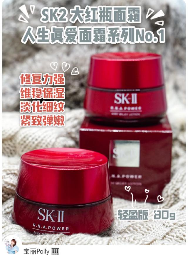 黛珂和sk2哪个好,黛珂和sk2哪个更好用
