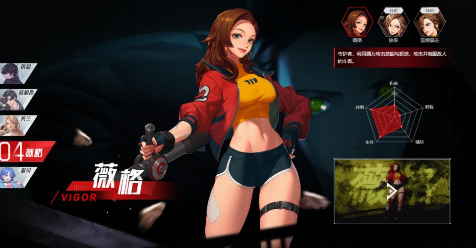 网易刷图,网易端游刷图游戏