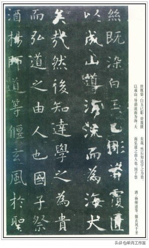 唐朝时期著名书法家虞世南十三幅书法字帖赏析