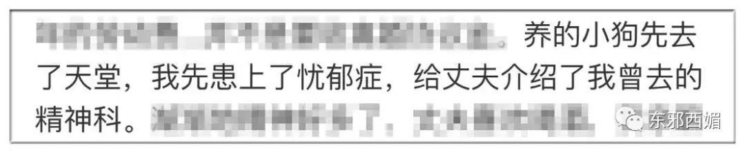 嫌弃老婆身材不好的人怎么办,嫌弃老婆身材不好怎么办