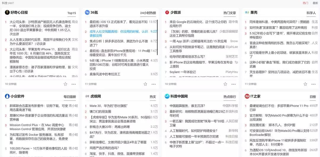 最实用的网站工具,7个有趣又很酷的网站