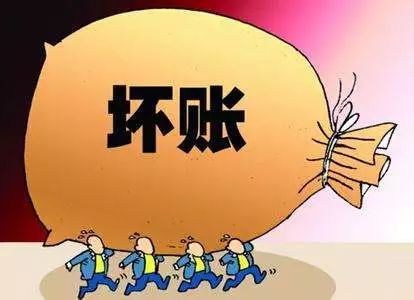 如何核销坏账损失费用,坏账核销税前列支方法