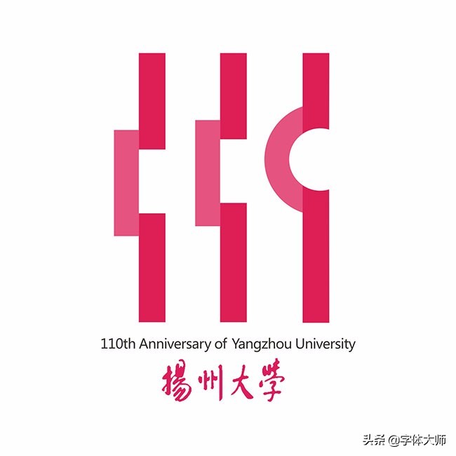 大学校庆78周年logo设计图,大学百年校庆标识