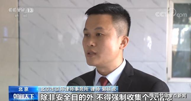 如果手机被恶意app偷拍怎么办,怎么查手机被恶意软件偷拍照片
