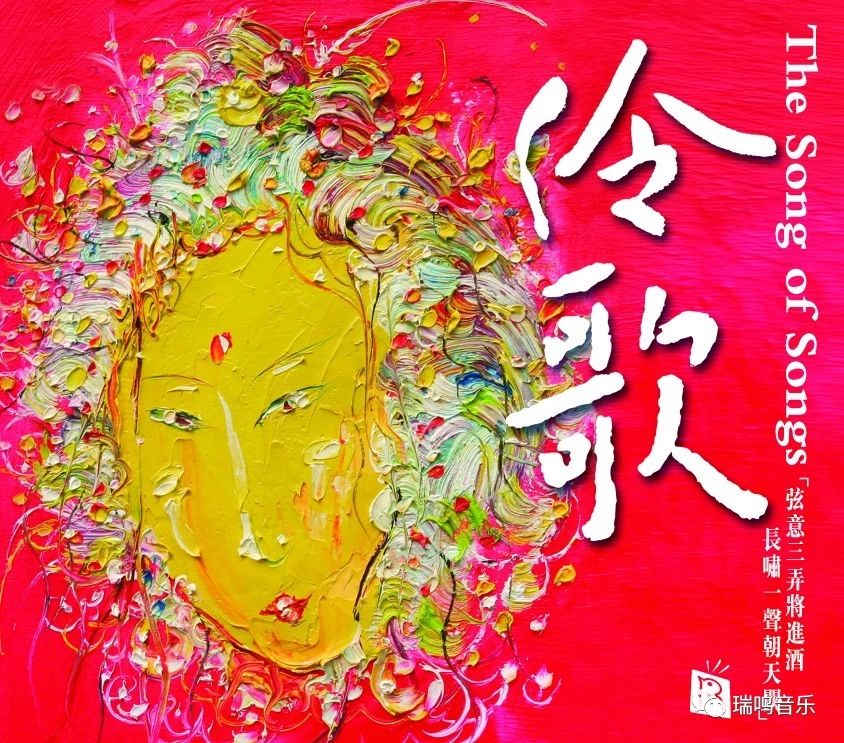 瑞鸣阿森纳餐厅,瑞鸣阿森纳主题餐厅