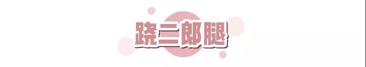 经常翘二郎腿的女生是什么性格,女生喜欢翘二郎腿的原因