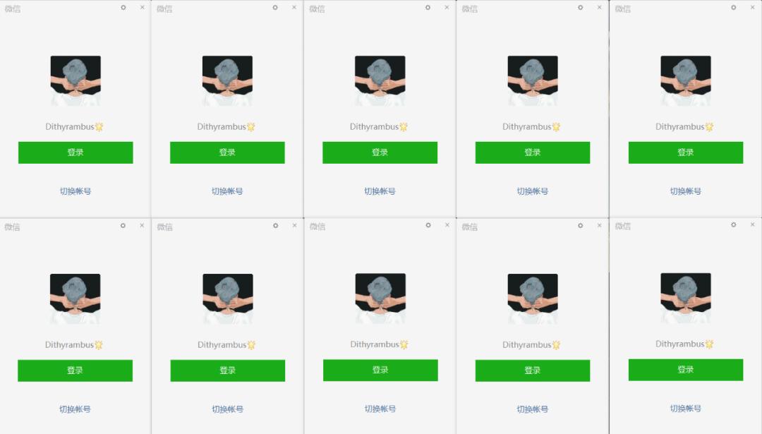 手机微信多开防撤回软件,多开微信防撤回这款工具如何实现